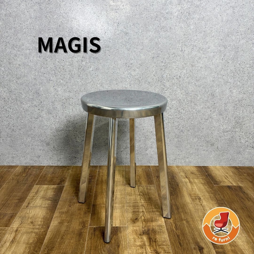 展示品】 MAGIS DEJA-VU STOOL H50 マジス デジャヴ スツール