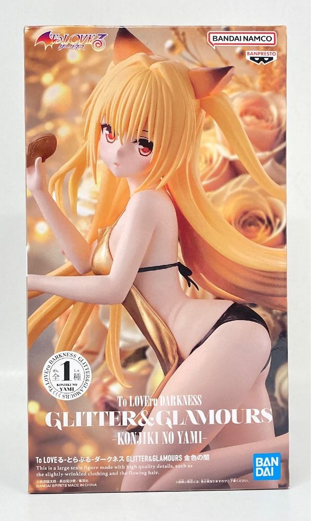 BANDAI SPIRITS GLITTER&GLAMOURS To LOVEる-とらぶる-ダークネス 金色