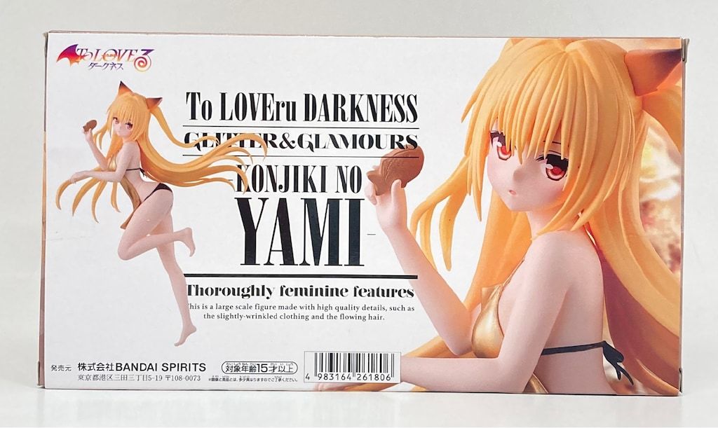 BANDAI SPIRITS GLITTER&GLAMOURS To LOVEる-とらぶる-ダークネス 金色