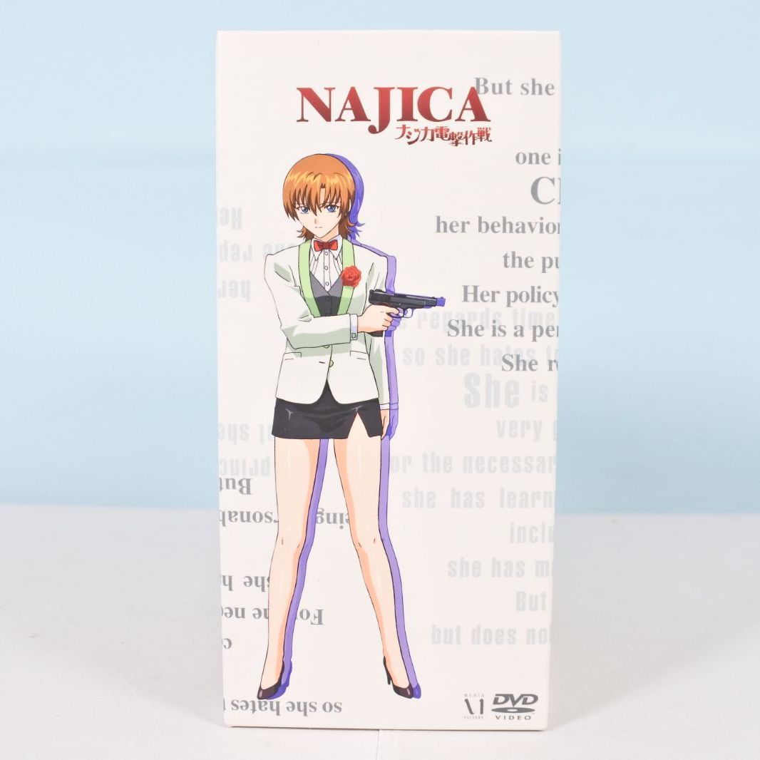 大清水17-06-1004]ナジカ電撃作戦 DVD-BOX 全6巻セット - メルカリ
