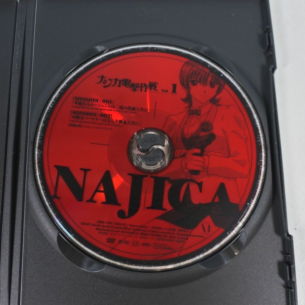大清水17-06-1004]ナジカ電撃作戦 DVD-BOX 全6巻セット - メルカリ