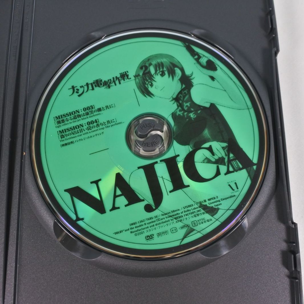 大清水17-06-1004]ナジカ電撃作戦 DVD-BOX 全6巻セット - メルカリ