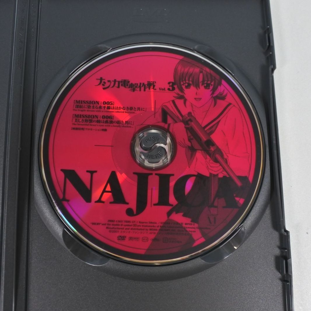 大清水17-06-1004]ナジカ電撃作戦 DVD-BOX 全6巻セット - メルカリ