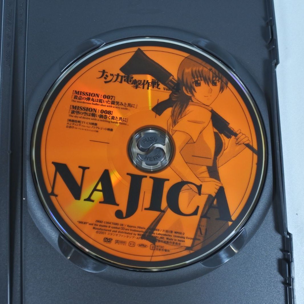 大清水17-06-1004]ナジカ電撃作戦 DVD-BOX 全6巻セット - メルカリ