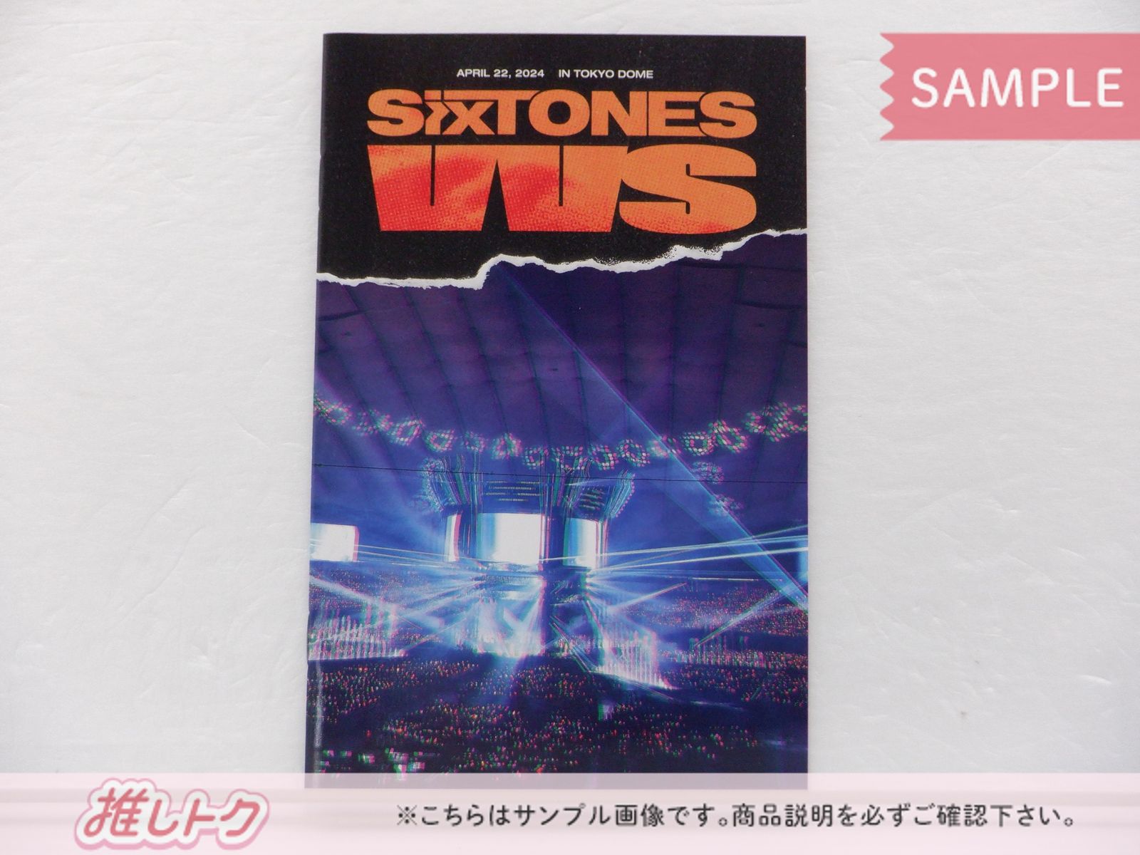 SixTONES DVD VVS 通常盤 3DVD - メルカリ