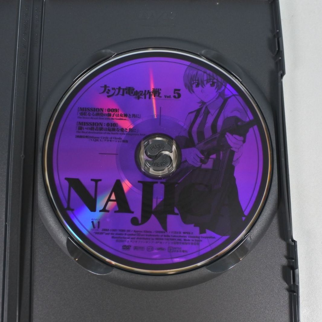 大清水17-06-1004]ナジカ電撃作戦 DVD-BOX 全6巻セット - メルカリ