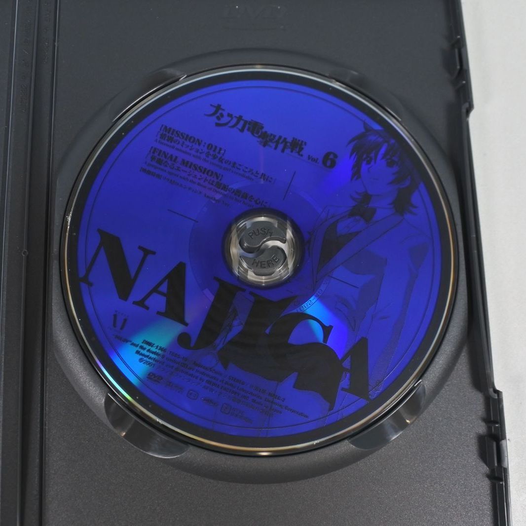大清水17-06-1004]ナジカ電撃作戦 DVD-BOX 全6巻セット - メルカリ