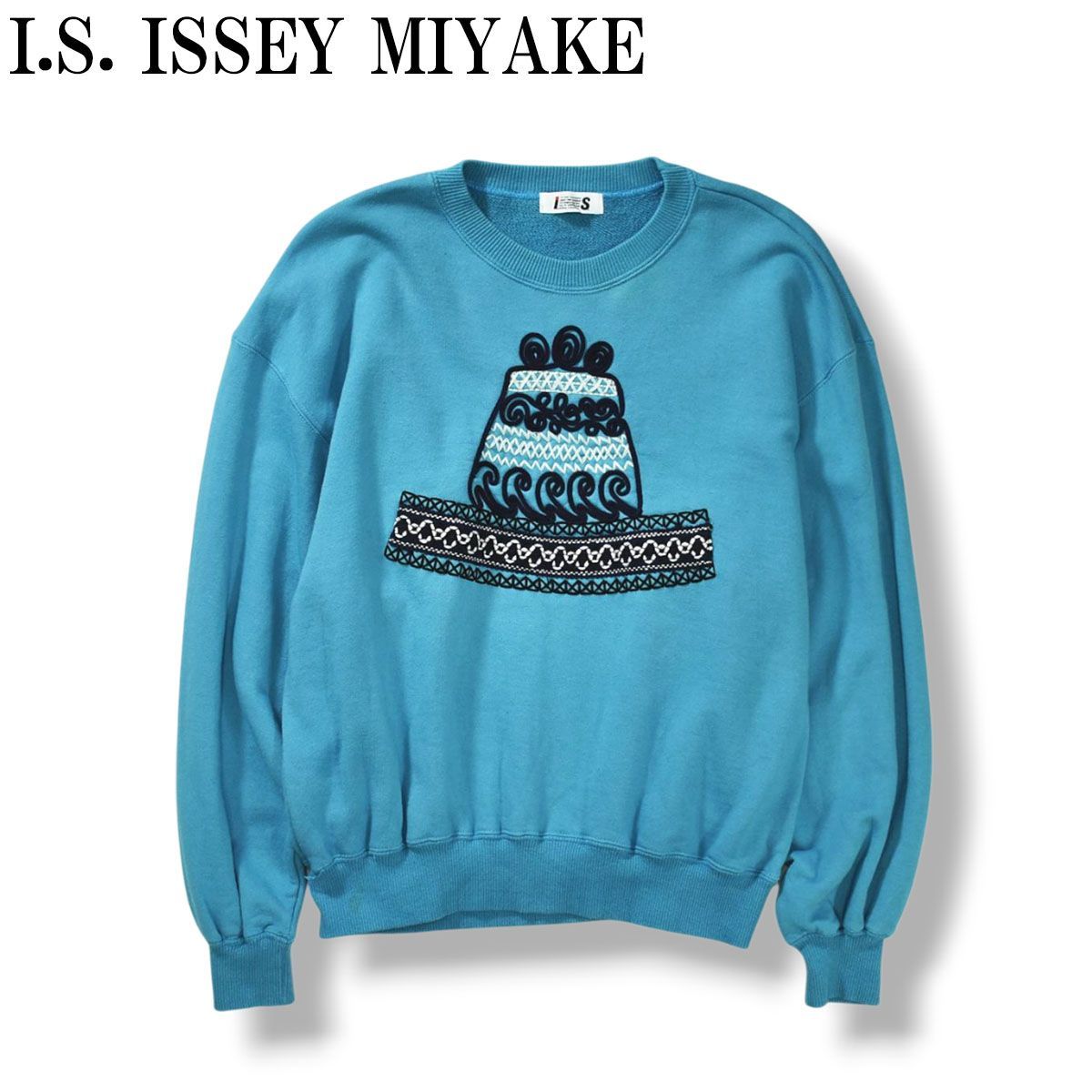 80s アイ エス イッセイミヤケ I.S. ISSEY MIYAKE 民族調刺繍 クルー