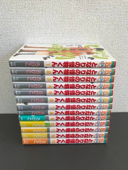 となりの怪物くん』の1巻〜13巻（全巻完結セット） - メルカリ