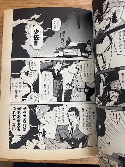全巻セット】THE ビッグオー 1〜6巻 ＋ LOST MEMORY 1〜2巻 計8冊完結