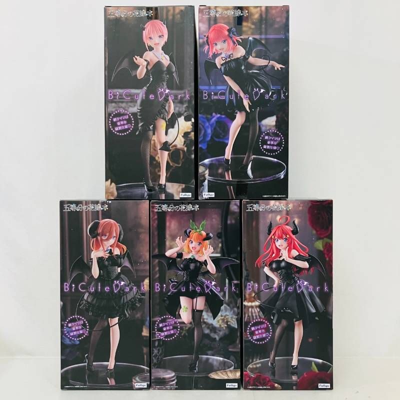 未開封】 五等分の花嫁 BiCute Dark フィギュア 5体 まとめ セット