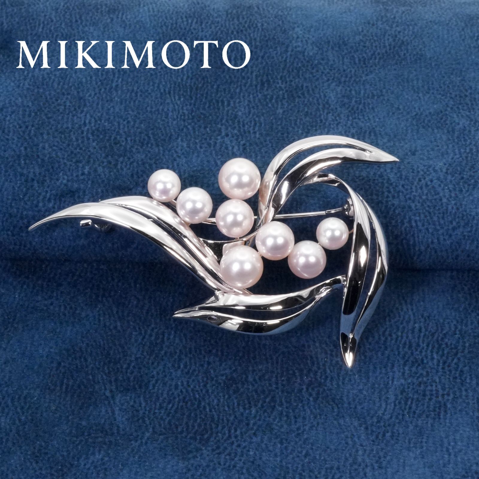美品 ミキモト 8珠 ウェーブ ブローチ MIKIMOTO /26-2232 - メルカリ