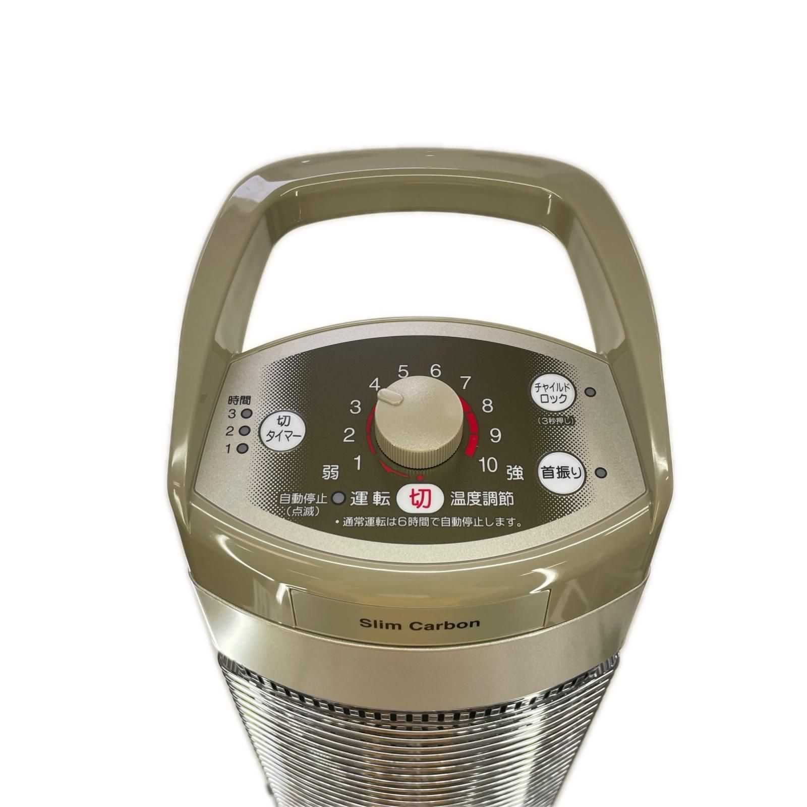 CORONA コロナ スリムカーボン 遠赤外線カーボンヒーター DH-C925N