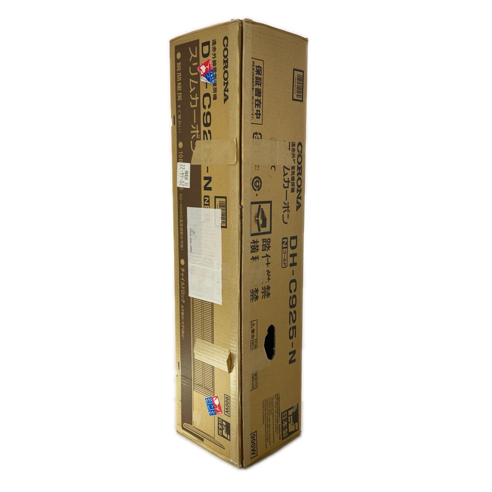 CORONA コロナ スリムカーボン 遠赤外線カーボンヒーター DH-C925N