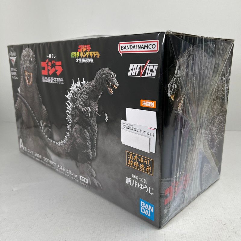 中古美品】 未開封 一番くじ ゴジラ ゴジラ・モスラ・キングギドラ 大