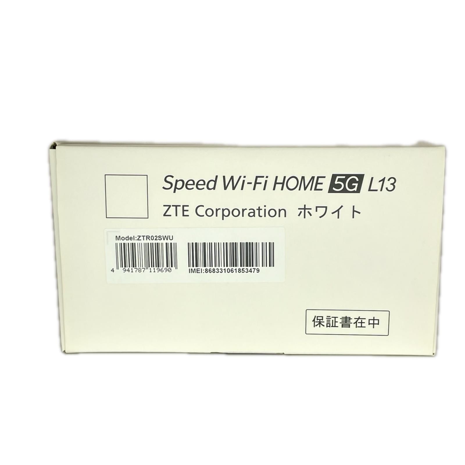 ジャンク ZTE Speed Wi-Fi HOME 5G L13 ホームルーター ZTR02SWU