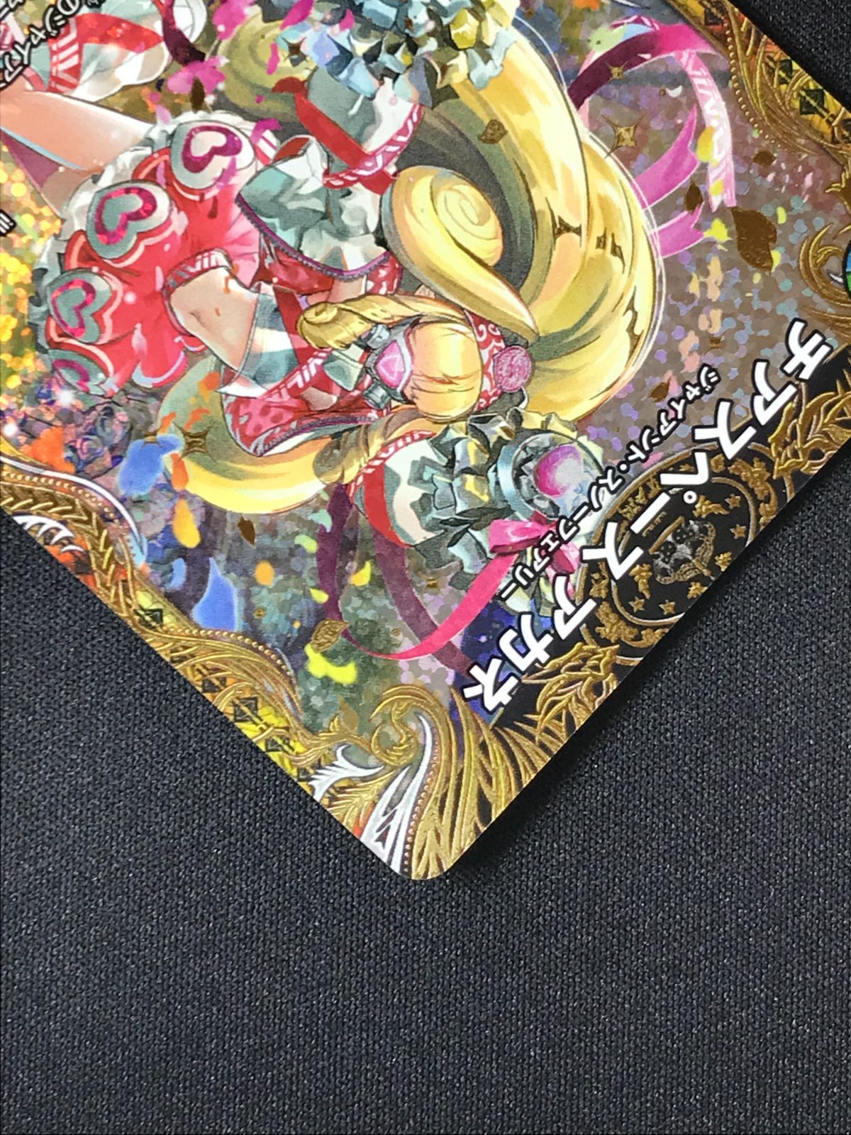 デュエルマスターズ デュエマ チアスペース アカネ ベリーレア DM23
