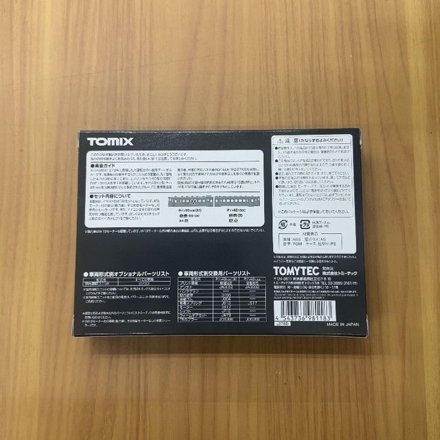 https://assets.mercari-shops-static.com/-/large/plain/2JXu6CNVpW9LwQMwHFyRx7.jpg@jpg