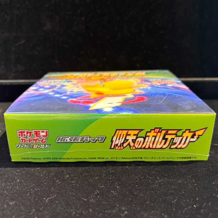 仰天のボルテッカー 未開封BOX 1BOX - メルカリ