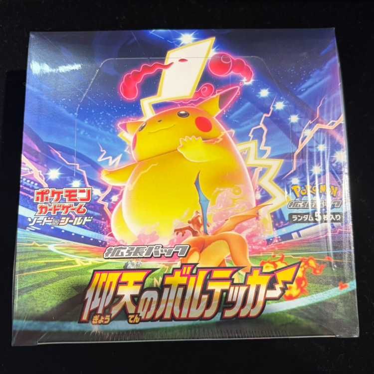 仰天のボルテッカー 未開封BOX 1BOX - メルカリ