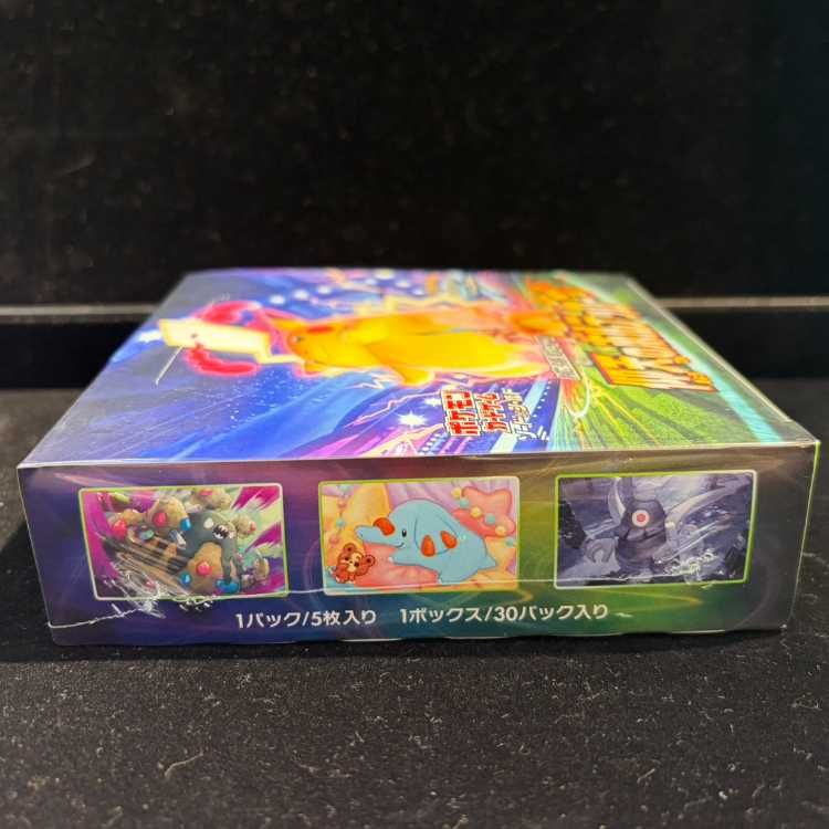 仰天のボルテッカー 未開封BOX 1BOX - メルカリ