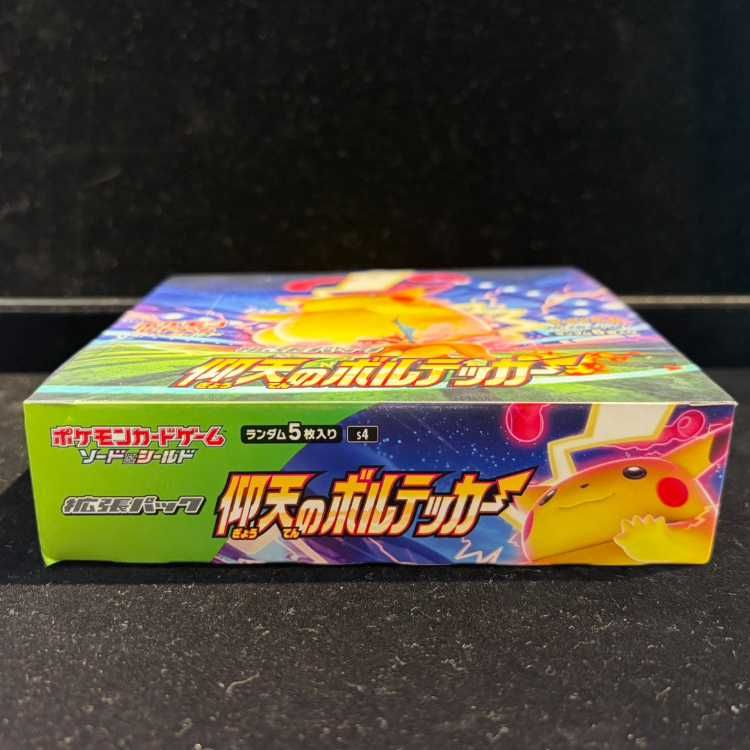 仰天のボルテッカー 未開封BOX 1BOX - メルカリ