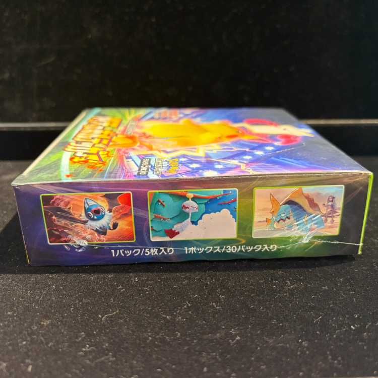 仰天のボルテッカー 未開封BOX 1BOX - メルカリ