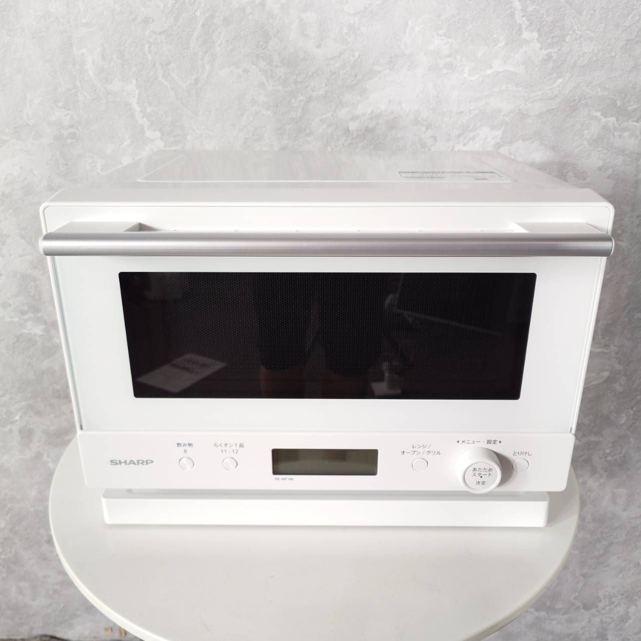 極美品 【2025年製】 SHARP シャープ オーブンレンジ RE-WF186-W 50