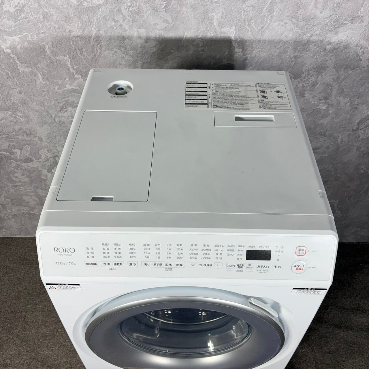 2026年製】 最新 YAMADA ヤマダ ドラム式洗濯機 YWM-YV130P 13.0/7.0kg