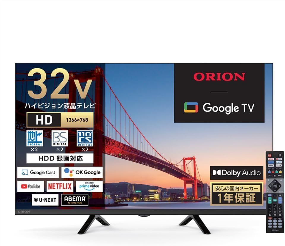 【数量限定】オリオン スマートテレビ 32V型 ハイビジョン 液晶 Google TV HDR10対応 Dolby Audio You Tube NETFLIX Prime video OLS32WD20A