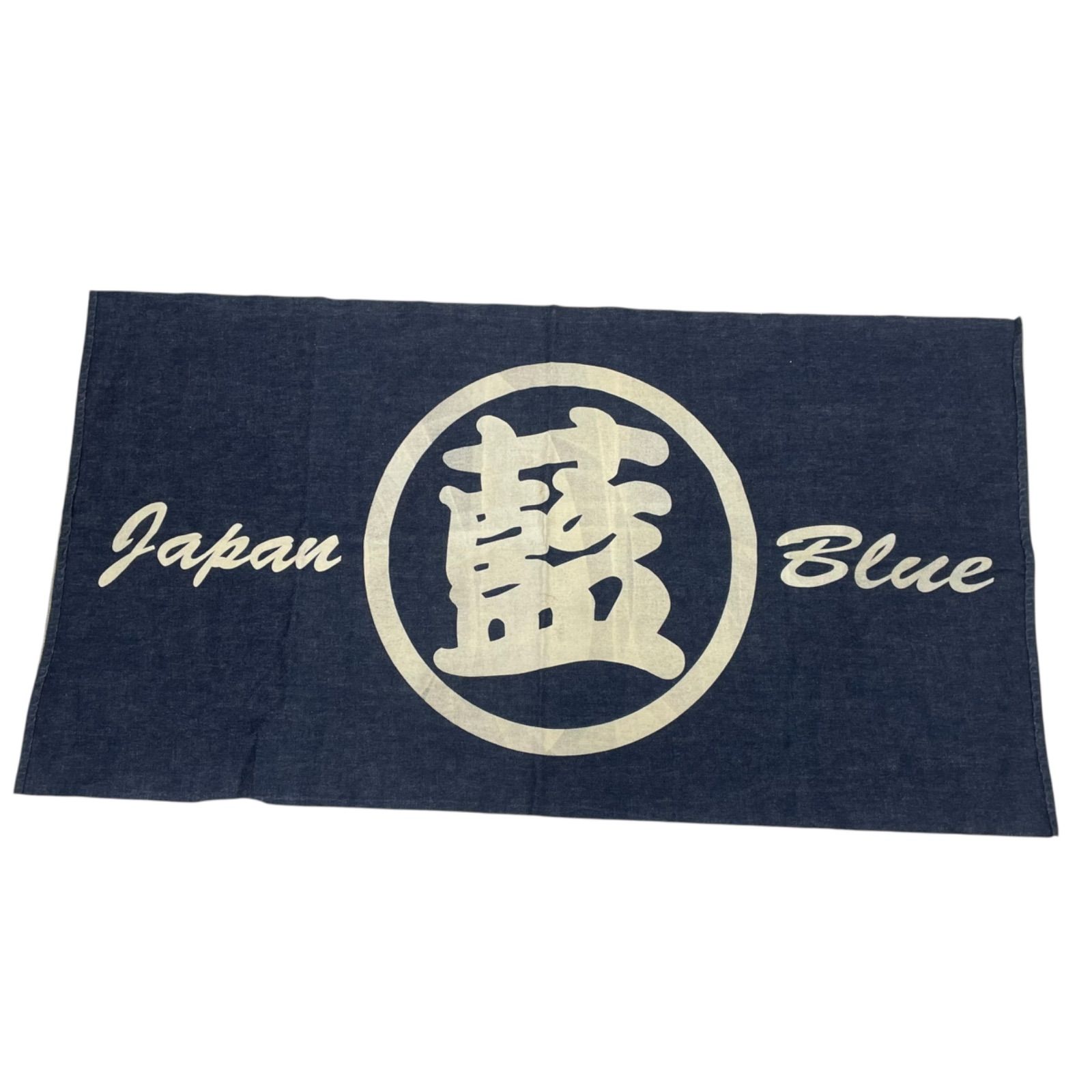 未使用品 非売品 Japan blue ジャパンブルー デニムバナー 販促品 赤耳 32,370円