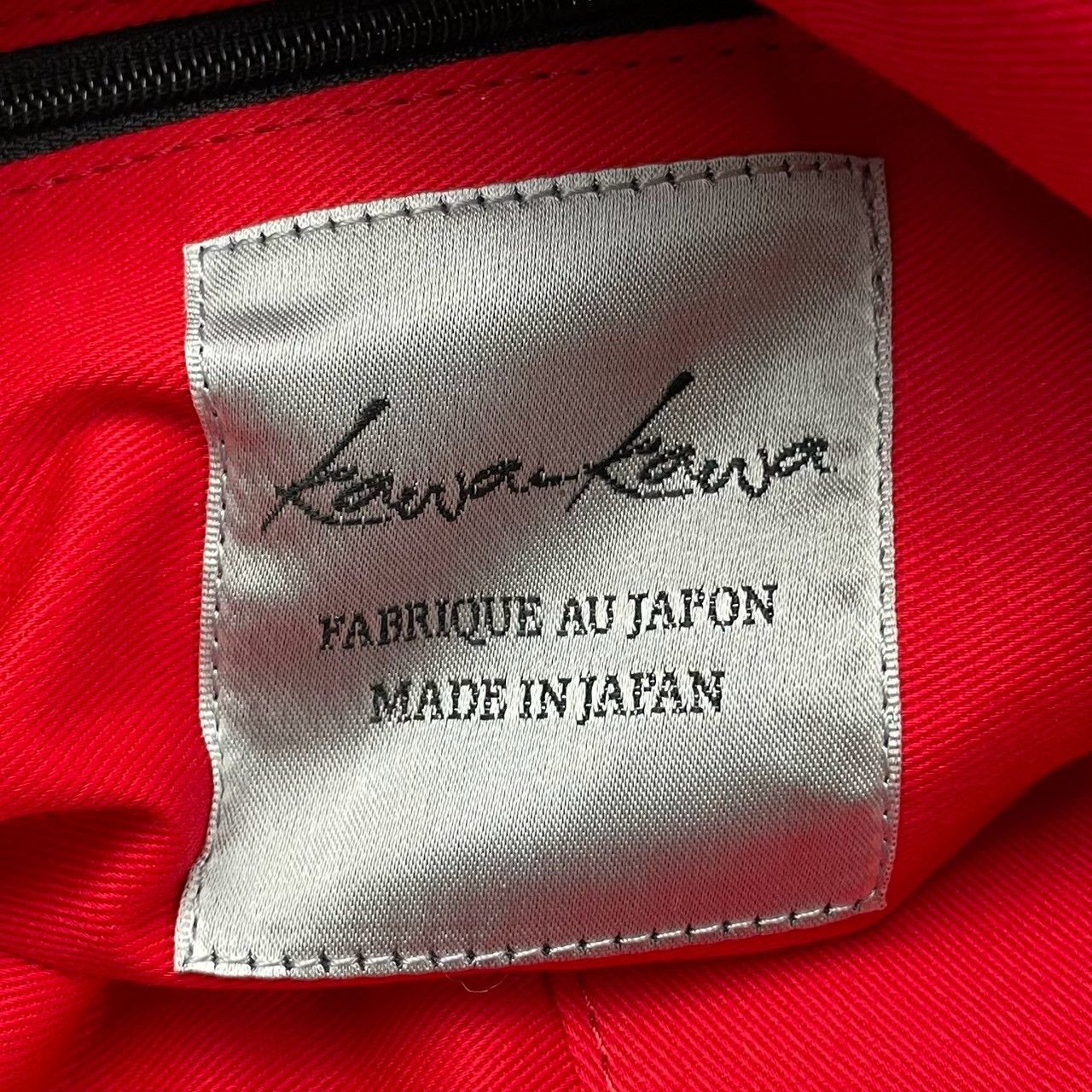 美品✨Kawa-Kawa カワカワ ビッグファスナーショルダーバッグ レザー