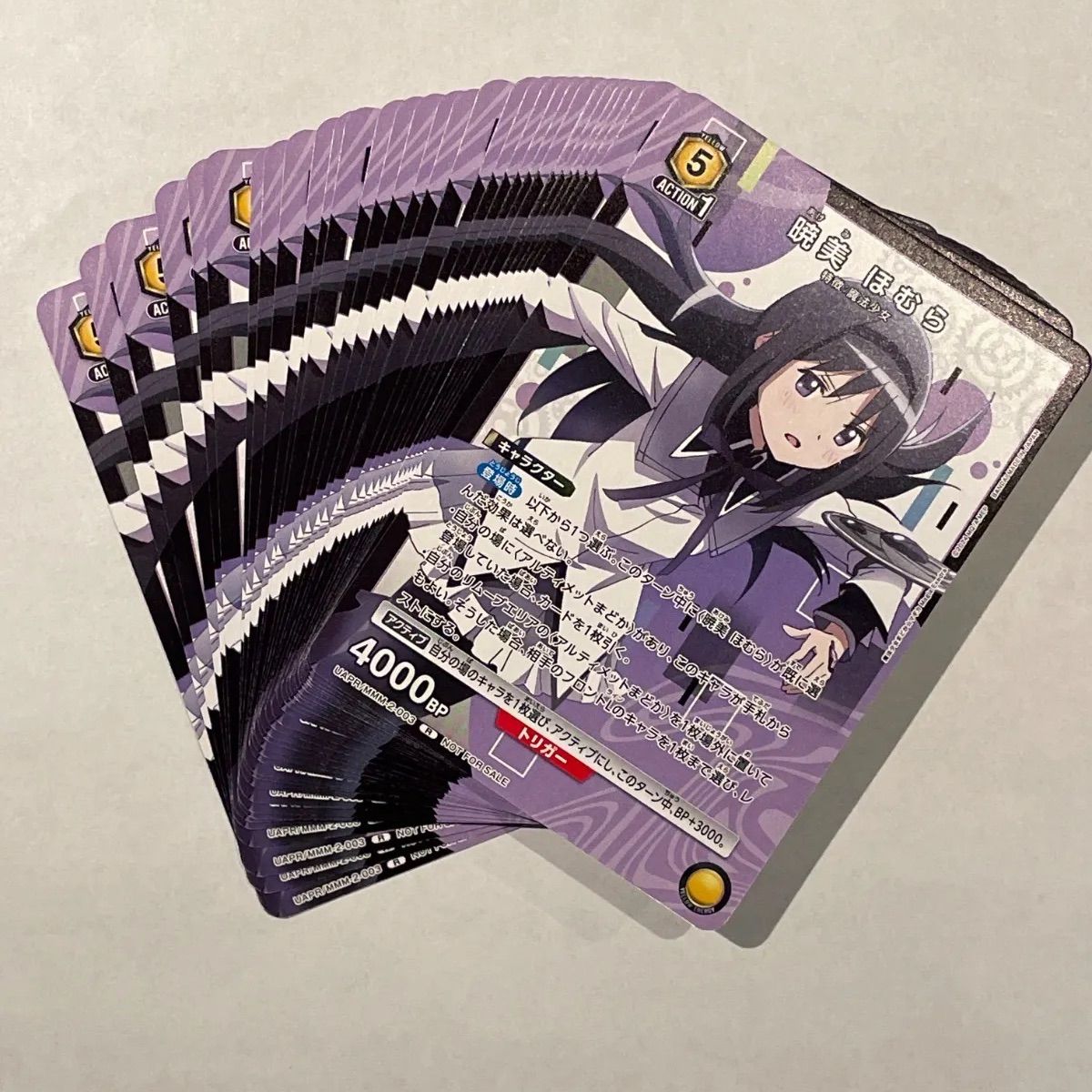 ユニオンアリーナ 魔法少女まどか☆マギカ プロモ 暁美 ほむら - メルカリ