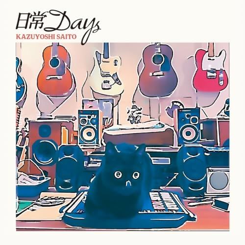 CD】斉藤和義 / 日常Days(通常盤) (VICL-67060) - メルカリ