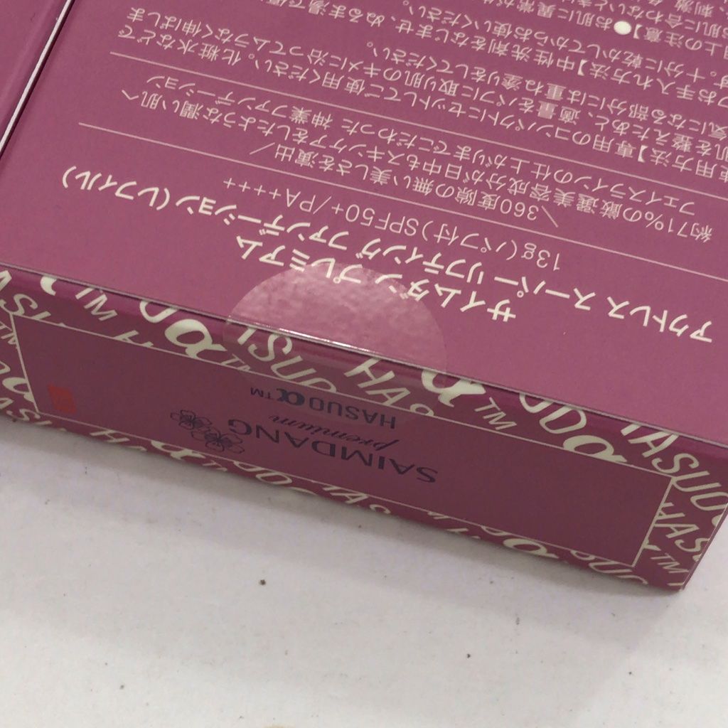 S929 K サイムダン プレミアム アクトレス スーパー リフティング