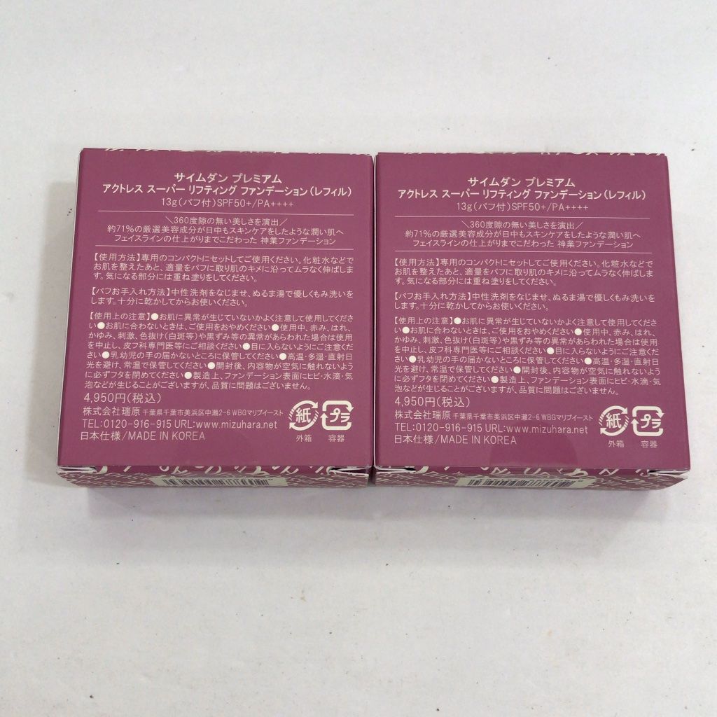 S929 K サイムダン プレミアム アクトレス スーパー リフティング