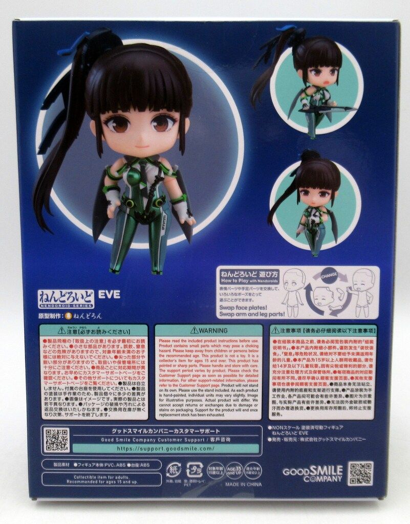 グッドスマイルカンパニー ねんどろいど EVE 2932 - メルカリ