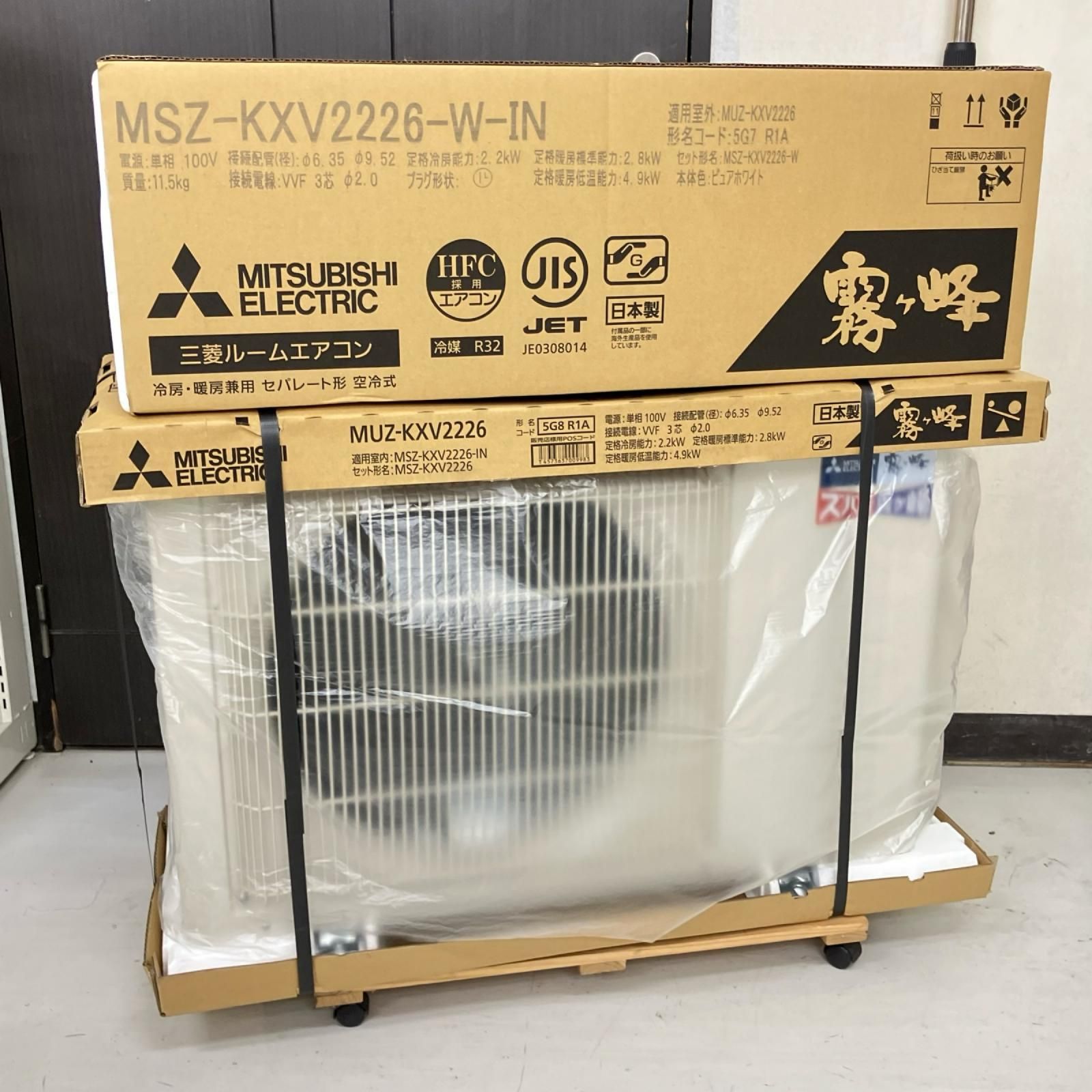 MITSUBISHI ミツビシ 単相100v 6畳用 ルームエアコン 霧ヶ峰 2026年モデル MSZ-KXV2226 - メルカリ