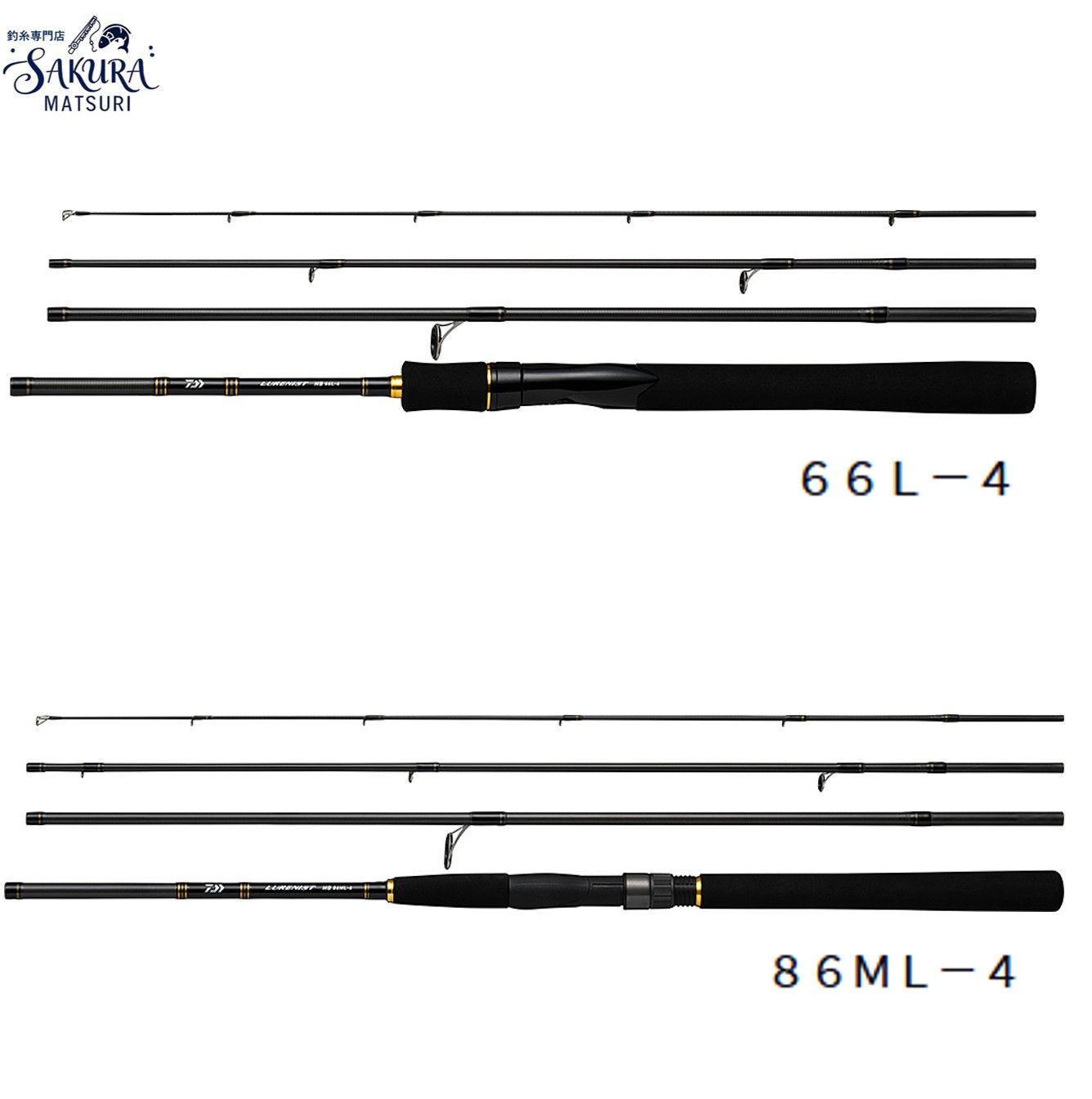 ダイワ ルアーニスト モバイル 86ML-4 正規品 送料無料 DAIWA 短い