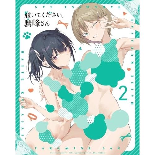 【DVD】履いてください、鷹峰さん 第2巻 (KABA-11672) 9,075円