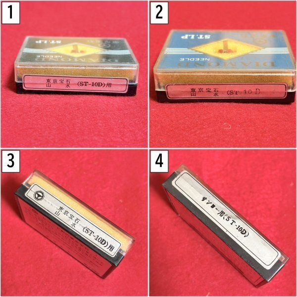 レコード針 サンスイ SANSUI サンヨー SANYO ST-10D用 4個セット