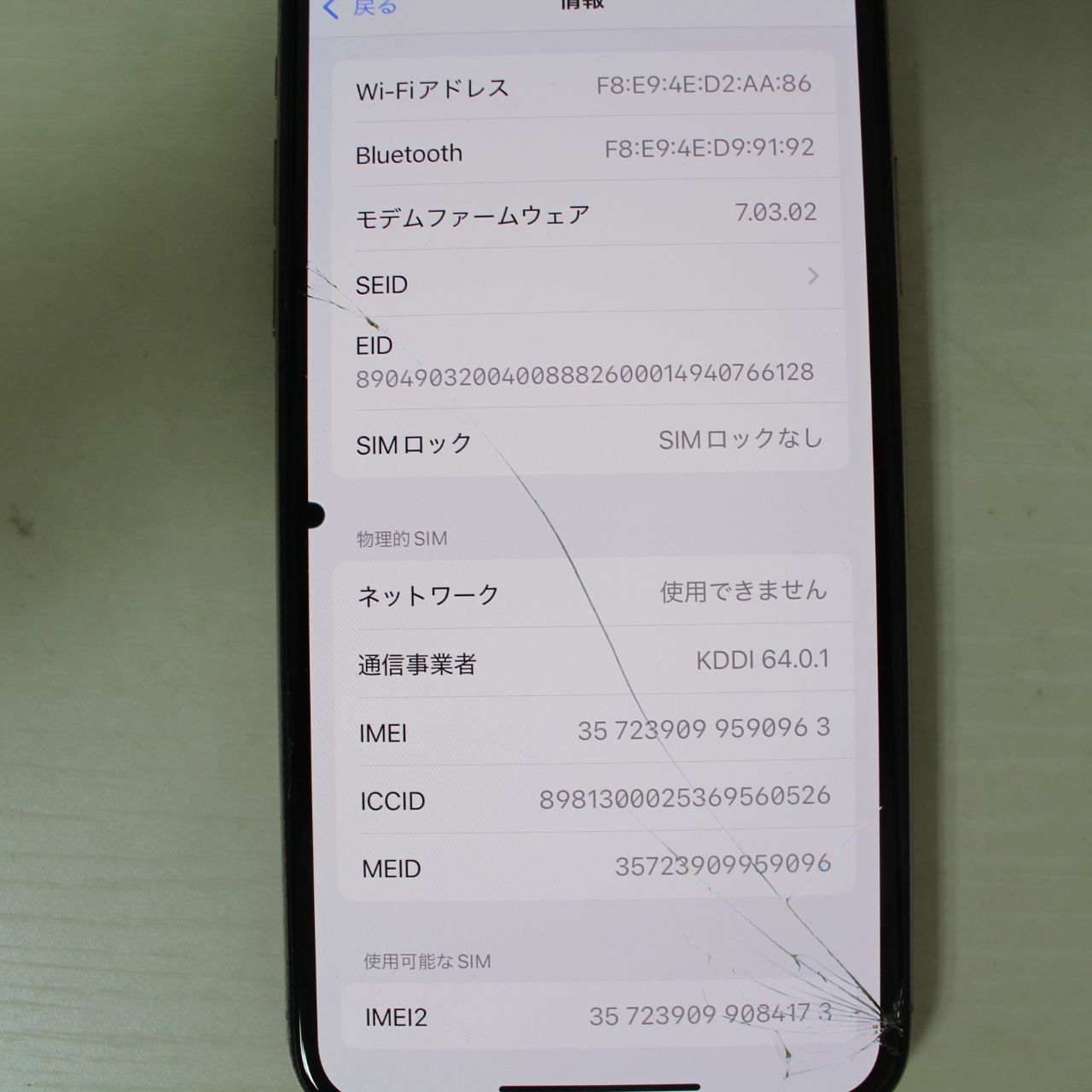 iPhone Xs 256GB ゴールド SIMフリー 本体 - メルカリ