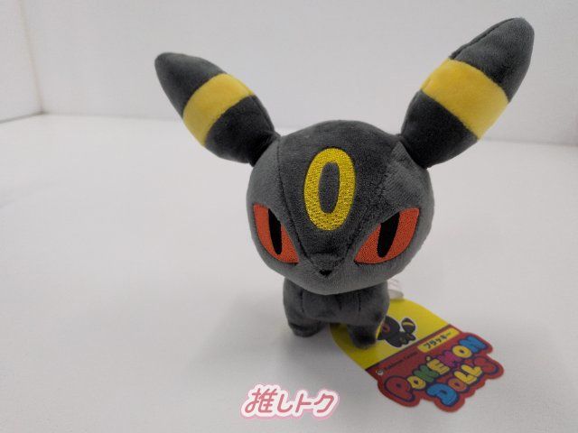 ポケモンセンター限定】 ポケモン ポケモンドールズ ぬいぐるみ
