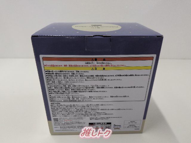 https://assets.mercari-shops-static.com/-/large/plain/2JXuAgzKSc5uqa9KqRxdzm.jpg@jpg