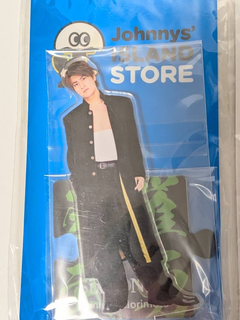 新品未開封 SixTONES 森本慎太郎 アクリルスタンド 3点セット 第2弾