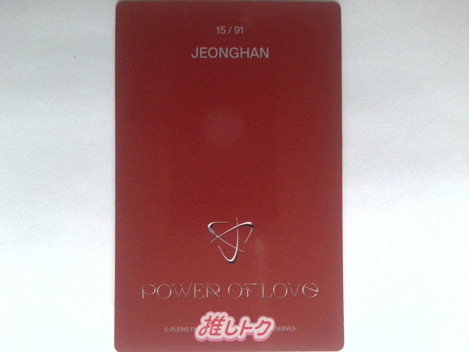 SEVENTEEN JEONGHAN トレカ CONCERT [POWER OF LOVE] ジョンハン