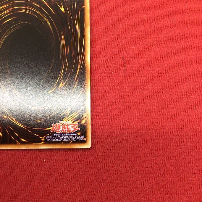 B140)ダイガスタ・フェニクス 遊戯王 DTC1/ウルトラ - メルカリ