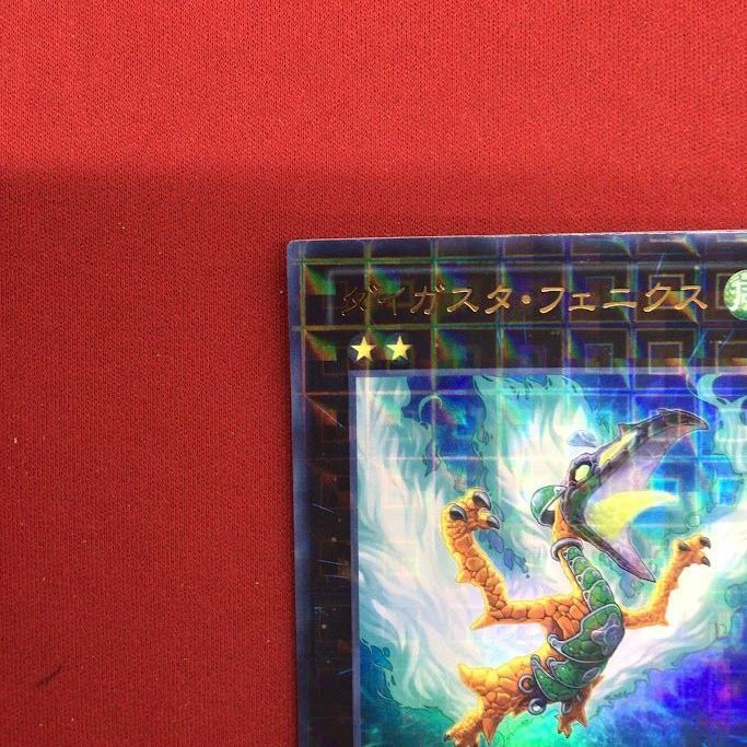 B140)ダイガスタ・フェニクス 遊戯王 DTC1/ウルトラ - メルカリ