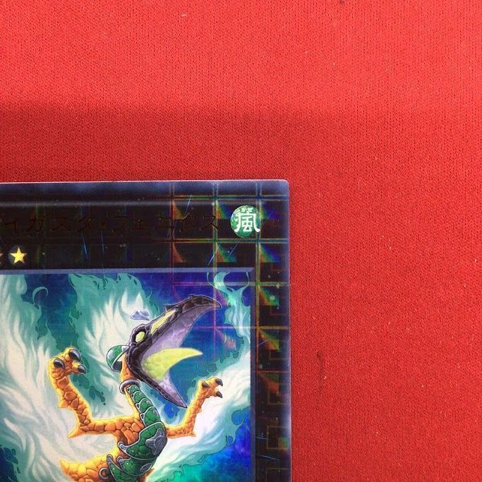 B140)ダイガスタ・フェニクス 遊戯王 DTC1/ウルトラ - メルカリ
