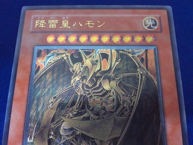 状態C トレカ 遊戯王 SOI-JP002 降雷皇ハモン アルティメット - メルカリ
